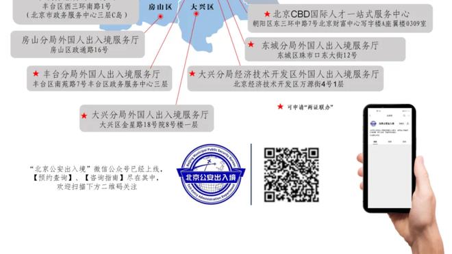 Shams：巴恩斯是猛龙非卖品 西卡和OG比任何时候都可能被交易